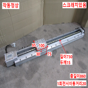 북63687/액츄에이터/PSA9520-600S+3SL/i-ROBO